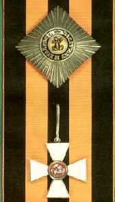 Знаки ордена Св. Георгия 1-го класса